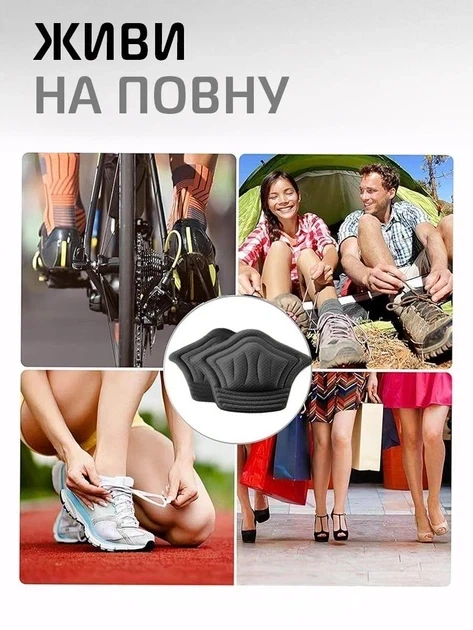 Пяткодержатели универсальные мягкие вставки черные для обуви VMHouse ортопедические задники комплект 2 пары - изображение 7