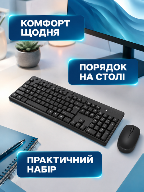 Комплект беспроводной клавиатуры и мыши 2.4 ГГц с USB-приемником, полноразмерная клавиатура с цифровым блоком и мультимедийными клавишами, черный (49676112) - изображение 8