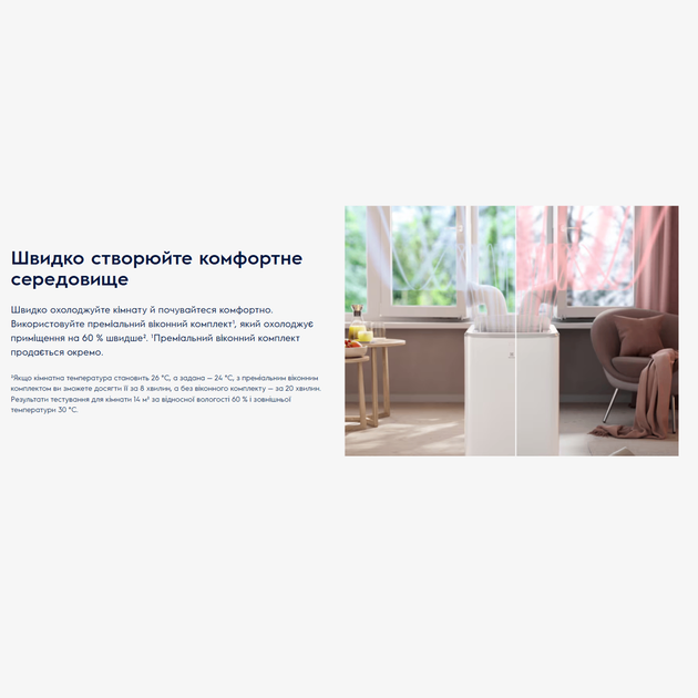 Мобільний кондиціонер Electrolux ChillFlex Pro EXP34U339HW 35м2 (16°С) R290 неінверторний, білий (Wi-Fi Ready) - зображення 7