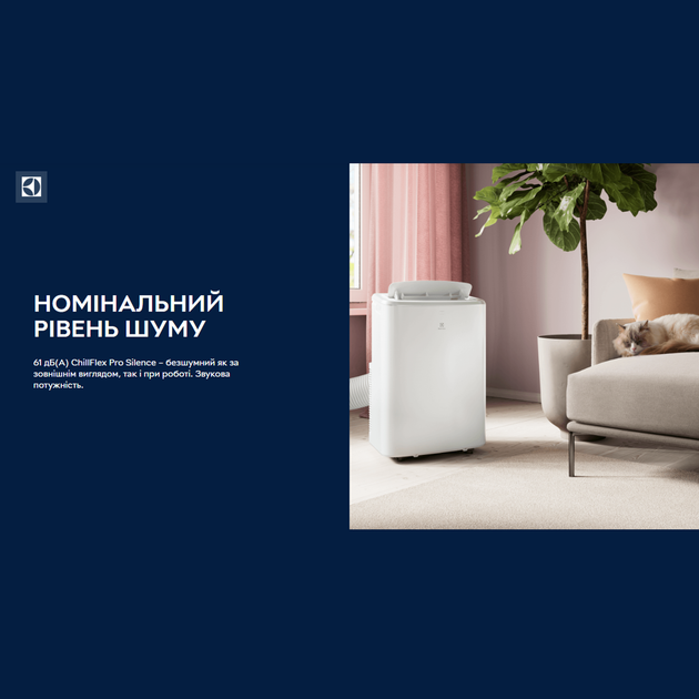Мобільний кондиціонер Electrolux ChillFlex Pro EXP34U339HW 35м2 (16°С) R290 неінверторний, білий (Wi-Fi Ready) - зображення 14