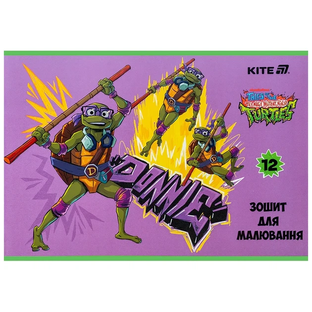 Зошит для малювання Kite Ninja Turtles NT25-241, 12 аркушів - Фото 4 Зошит для малювання Kite Ninja Turtles NT25-241, 12 аркушів - зображення 4
