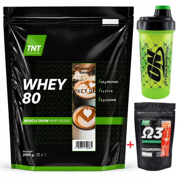 Протеїн TNT Nutrition 2 кг + Шейкер + Омега-3 у подарунок (Кавовий крем) - Фото 1 Протеїн TNT Nutrition 2 кг + Шейкер + Омега-3 у подарунок (Кавовий крем) - зображення 1