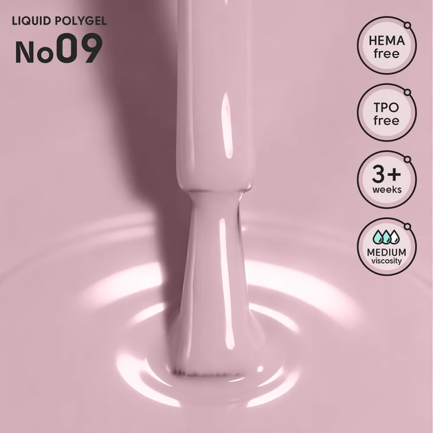 Жидкий полигель для ногтей 09 Liquid PolyGel Shelly 12 мл 4823109414020 - Фото 2 Жидкий полигель для ногтей 09 Liquid PolyGel Shelly 12 мл 4823109414020 - изображение 2