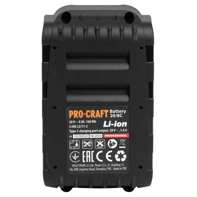 Аккумуляторная батарея Procraft Battery20/8C 8 Аг Type-C - Фото 6 Аккумуляторная батарея Procraft Battery20/8C 8 Аг Type-C - изображение 6