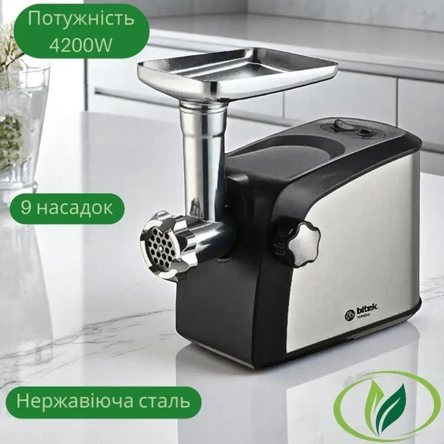 Електрична м'ясорубка 4200Вт BITEK BT-3700 - зображення 5