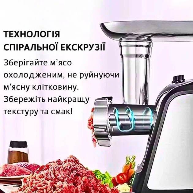 Електрична м'ясорубка 4200Вт BITEK BT-3700 - зображення 4
