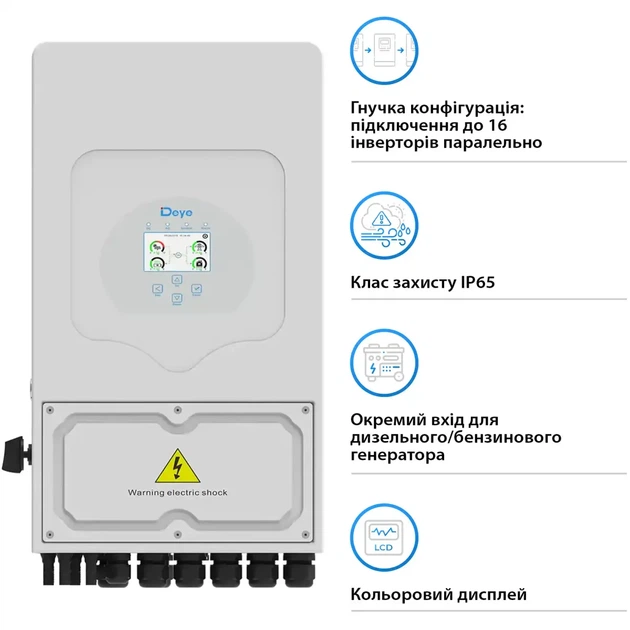 Гібридний інвертор DEYE SUN-3.6K-SG05LP1-EU-AM2-P 3.6kW LV-battery 2 MPPT 220V Однофазний (SUN-3.6K-SG05LP1-EU-AM2-P) - Фото 5 Гібридний інвертор DEYE SUN-3.6K-SG05LP1-EU-AM2-P 3.6kW LV-battery 2 MPPT 220V Однофазний (SUN-3.6K-SG05LP1-EU-AM2-P) - изображение 5