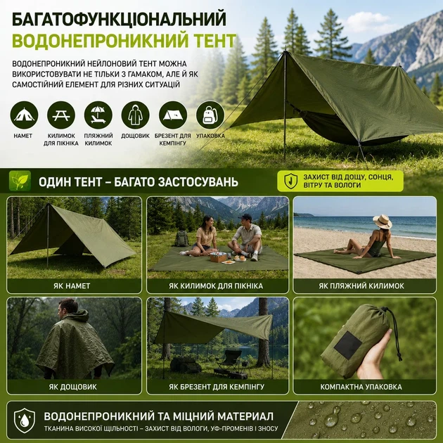 Подвесной гамак с дугами и москитной сеткой для похода и отдыха V2 Олива - изображение 8