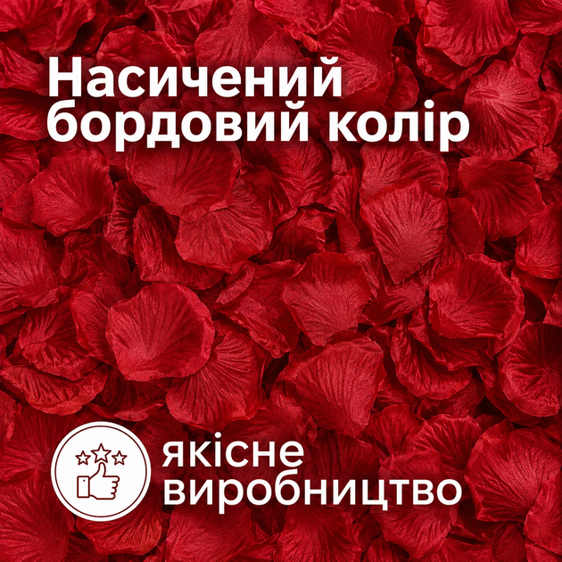 Лепестки роз искусственные 1000 шт, декоративные реалистичные легкие лепестки для свадьбы, декора и фотозоны - изображение 4