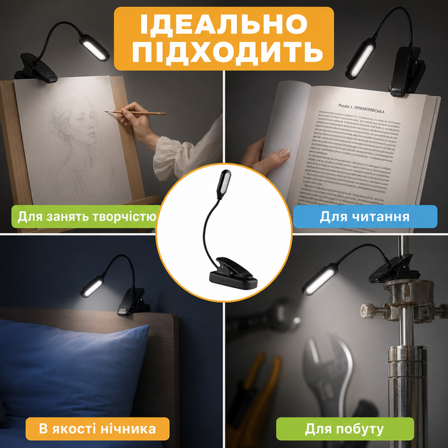 Аккумуляторная LED-лампа-прищепка для чтения, работы и творчества, 5 LED, ABS-пластик, черная - изображение 5