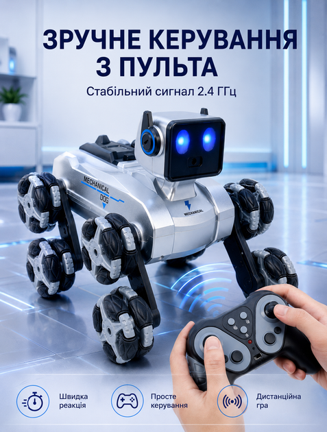 Радиоуправляемый робот-собака HB Toys детская интерактивная игрушка на 8 колесах со световыми и звуковыми эффектами - Фото 3 Радиоуправляемый робот-собака HB Toys детская интерактивная игрушка на 8 колесах со световыми и звуковыми эффектами - изображение 3