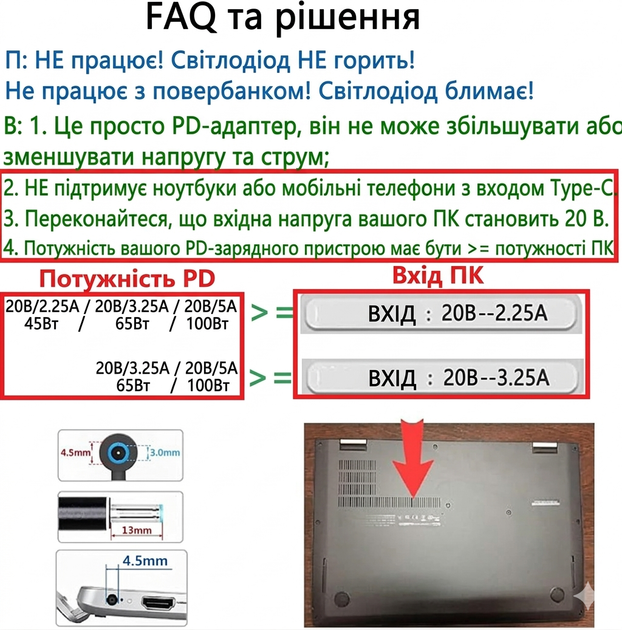 Переходник для зарядки ноутбука HP Type-C на DC (4.5x3.0 мм) PD 100W Триггер для повербанка (Синий носик) (0162/4530hp) - изображение 4