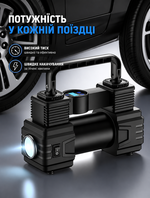 Портативный автомобильный компрессор для подкачки шин с цифровым манометром и автоотключением 12 В от прикуривателя 35 л/мин 150 PSI - изображение 3