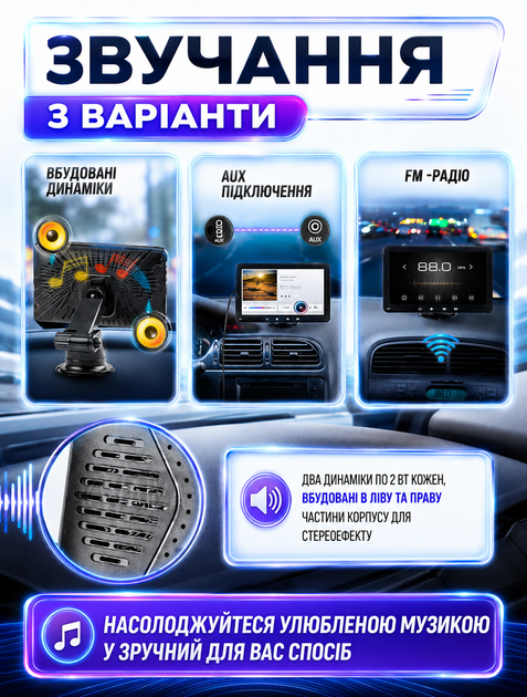 7-дюймовый автомобильный мультимедийный монитор с сенсорным экраном и поддержкой Apple CarPlay, Android Auto и MirrorLink поворот на 360° питание от прикуривателя 12–36 В - изображение 5