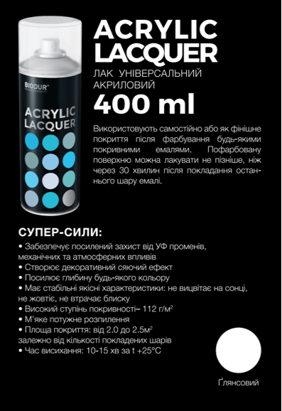 Лак акриловый аэрозольный Biodur Acrylic бесцветный глянцевый 400 мл - изображение 2