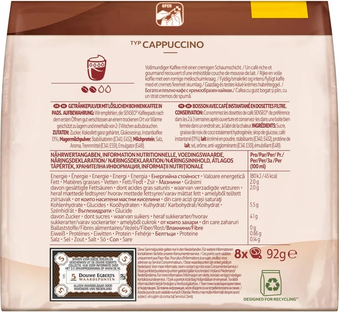 Кофе в Philips Senseo Cappuccino 8 порций Philips Senseo 62 мм - изображение 6