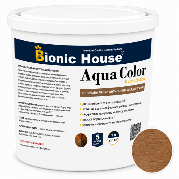 Лазур для дерева Bionic House Aqua Color UV Protect Тауп (Taupe) 10л - Фото 1 Лазур для дерева Bionic House Aqua Color UV Protect Тауп (Taupe) 10л - изображение 1