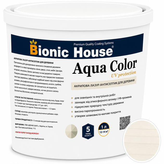 Лазур для дерева Bionic House Aqua Color UV Protect Білий (White) 2,5л - Фото 1 Лазур для дерева Bionic House Aqua Color UV Protect Білий (White) 2,5л - изображение 1