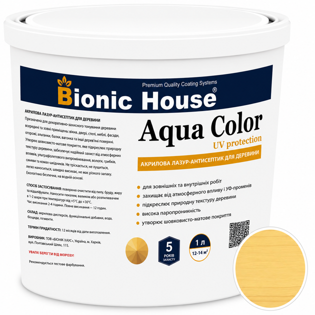 Лазур для дерева Bionic House Aqua Color UV Protect Світлий дуб (Light Oak) 0,8л - Фото 1 Лазур для дерева Bionic House Aqua Color UV Protect Світлий дуб (Light Oak) 0,8л - изображение 1