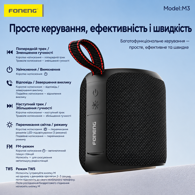 Портативная Bluetooth колонка FONENG M3 Bass беспроводная акустика с мощным басом LED подсветкой Bluetooth 5.4 IPX-5 колонка для телефона ноутбука ПК iPhone Samsung Xiaomi музыкальная блютуз колонка для дома улицы и отдыха - изображение 6