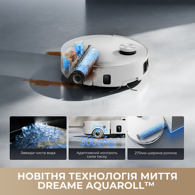 Робот-пилосос Dreame Aqua 10 Roller Black (7223458) - Фото 11 Робот-пилосос Dreame Aqua 10 Roller Black (7223458) - изображение 11