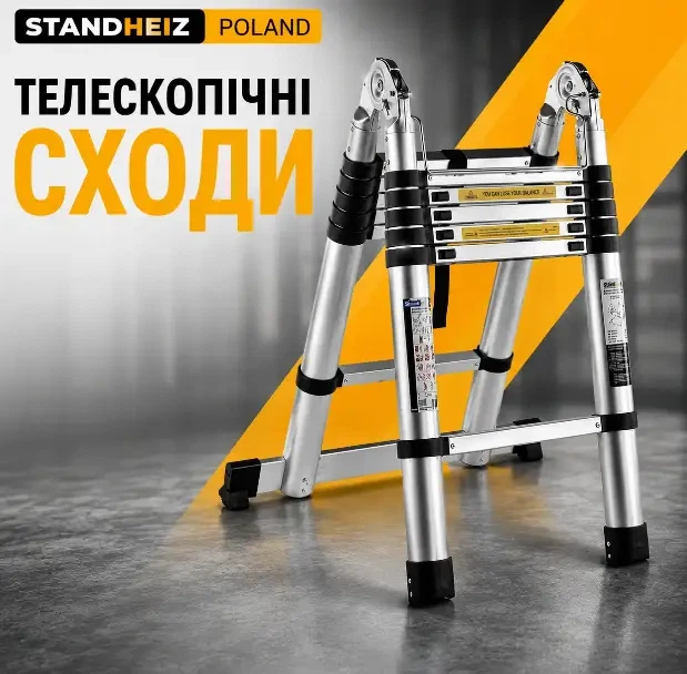 Лестница телескопическая StandHeiz Poland, алюминий, до 180 кг 1.6×1.6 (3.2 м) - изображение 5