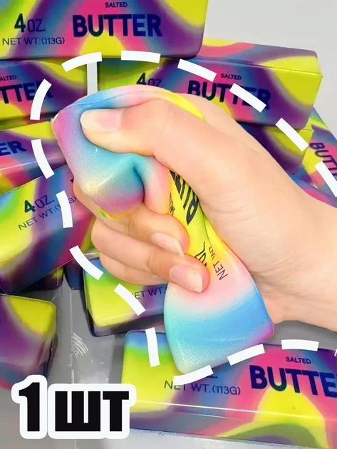 Сливочное масло сквиш радужное 13см Butter игрушка антистресс кусок сливочного масла баттер сквиш - изображение 9