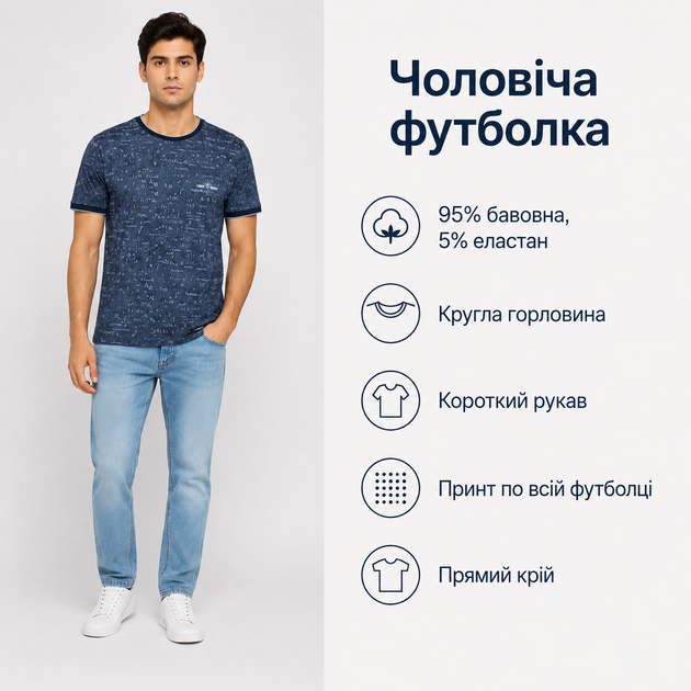 Футболка Gaballi чоловіча бавовняна з еластаном прямого крою,XXXL,Темно-синій з бірюзовим - зображення 4