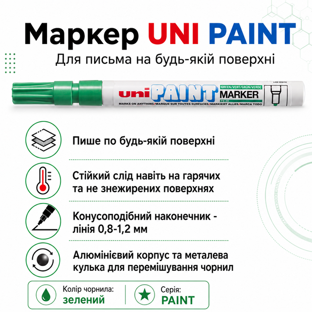 Маркер перманентний Uni Paint Зелений 0.8-1.2 мм (PX-21.Green) - зображення 3