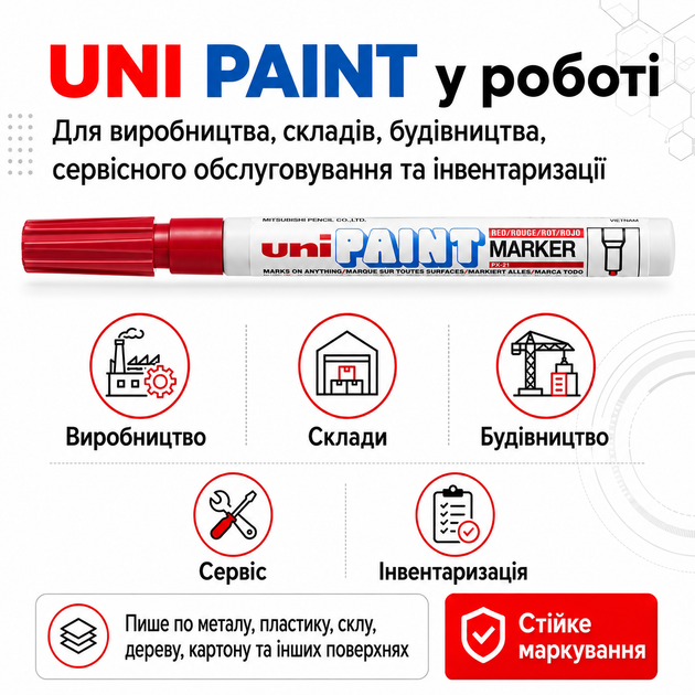 Маркер перманентний Uni Paint Червоний 0.8-1.2 мм (PX-21.Red) - зображення 6