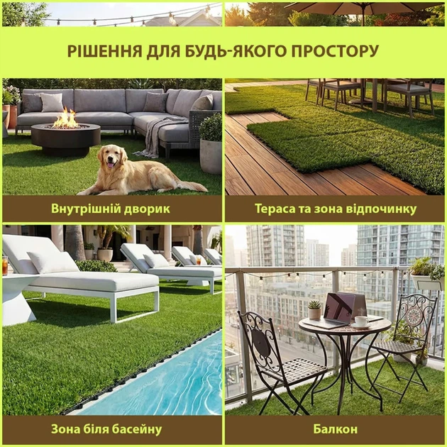 Модульная плитка с искусственной травой 300х300х25 мм PE+PP Зеленая - изображение 6