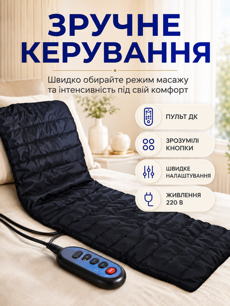 Масажний матрац для тіла вібраційний з підігрівом BRS - Фото 4 Масажний матрац для тіла вібраційний з підігрівом BRS - зображення 4