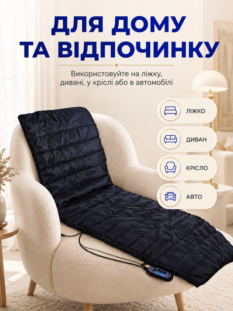 Масажний матрац для тіла вібраційний з підігрівом BRS - Фото 5 Масажний матрац для тіла вібраційний з підігрівом BRS - зображення 5