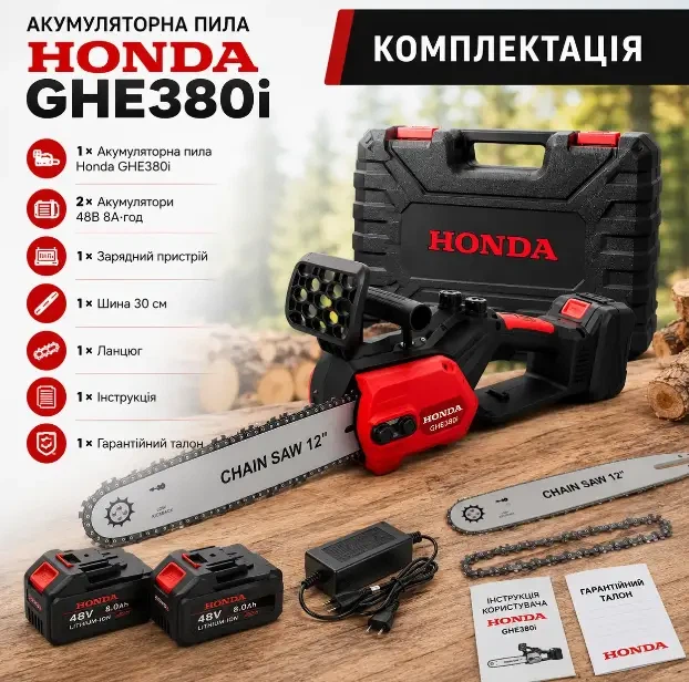 Аккумуляторная пила Honda GHE380i - изображение 3