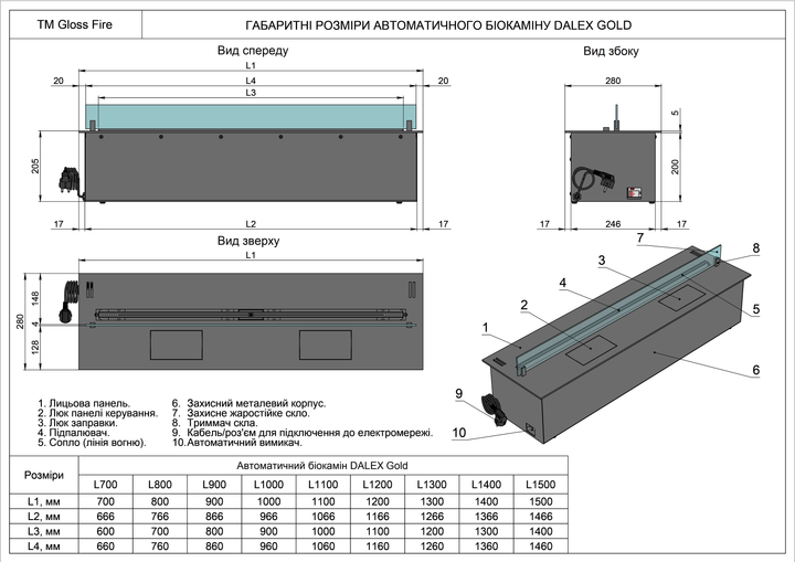 Автоматичний біокамін Dalex L1000 Gold Gloss Fire - Фото 6 Автоматичний біокамін Dalex L1000 Gold Gloss Fire - зображення 6