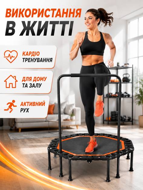 Фитнес батут с ручкой складной для тренировок дома и зала круглый 105 см черно-оранжевый (49676088) - изображение 4