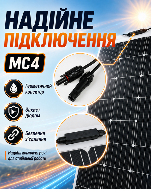 Гнучка сонячна панель 100W 18V монокристалічна ETFE IP65 з MC4 для заряджання 12V акумулятора напівгнучка сонячна батарея 1020x520 мм 5-шарова водостійка для автономного живлення - зображення 4