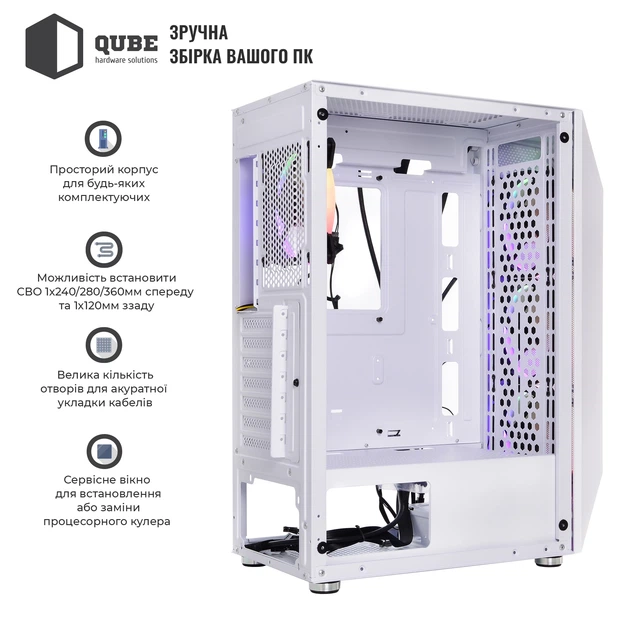 Корпус QUBE SNOW (SNOW_FMMU3) - изображение 4