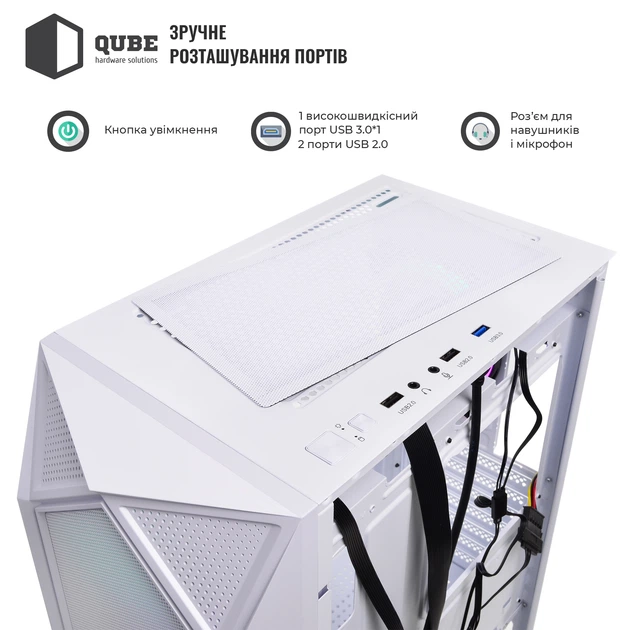 Корпус QUBE SNOW (SNOW_FMMU3) - изображение 5