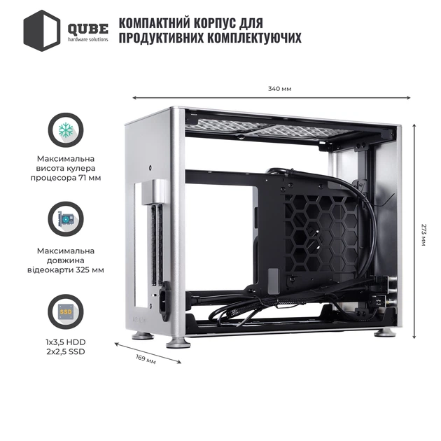 Корпус QUBE A4 Silver (QBA4I_WSNU3) - Фото 2 Корпус QUBE A4 Silver (QBA4I_WSNU3) - изображение 2