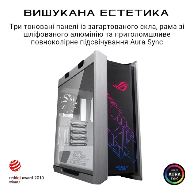 Корпус ASUS GX601 ROG STRIX HELIOS CASE White Edition (GX601/WT/AL/WITHHANDLE) - Фото 2 Корпус ASUS GX601 ROG STRIX HELIOS CASE White Edition (GX601/WT/AL/WITHHANDLE) - изображение 2