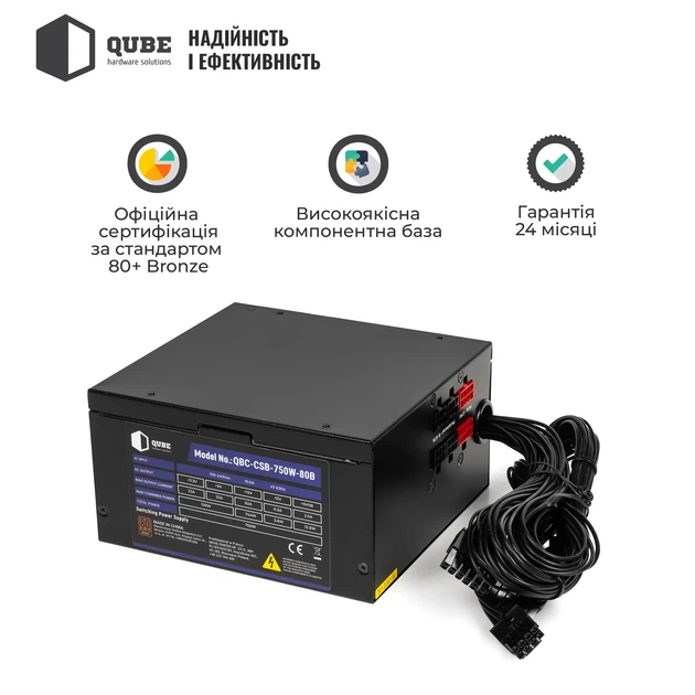 Блок живлення QUBE 750W 80+ Bronze Semi-Modular QBC-CSB-750W-80Bulk - зображення 2