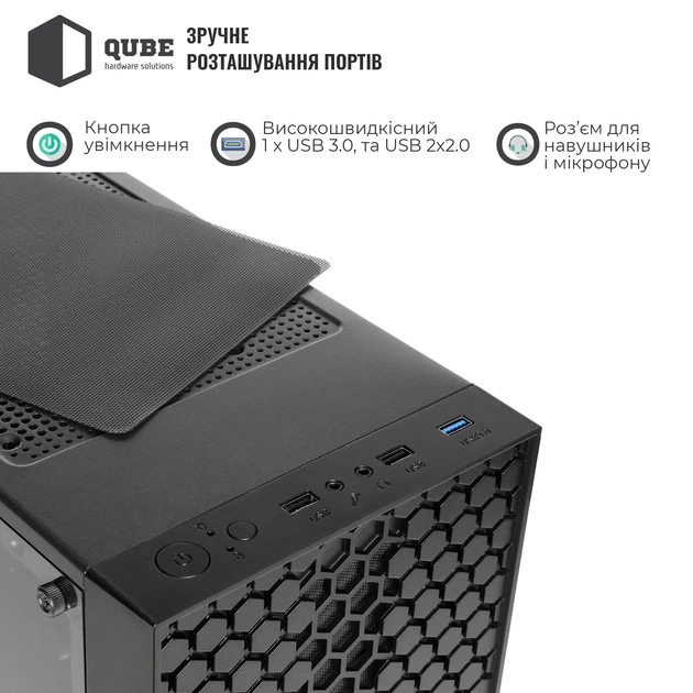 Корпус QUBE CARNIVAL Black (CARNIVAL_FCNU3) - зображення 5