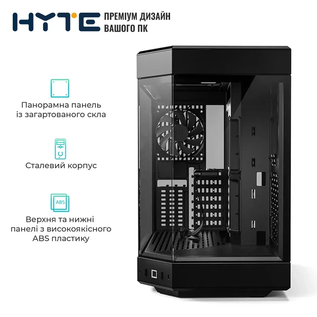 Корпус Hyte Y60 Black (CS-HYTE-Y60-B) - зображення 3