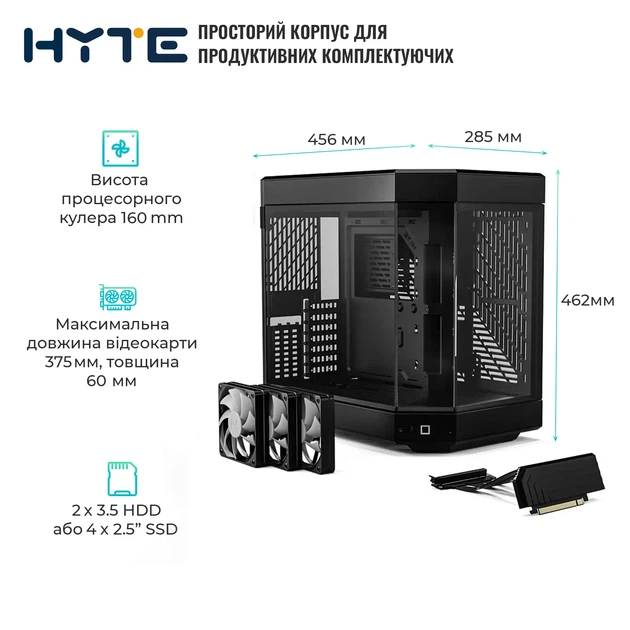 Корпус Hyte Y60 Black (CS-HYTE-Y60-B) - зображення 6