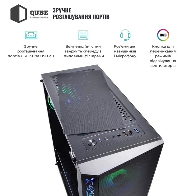 Корпус QUBE BREEZE Black ARGB (BREEZE_FMNU3) - изображение 2