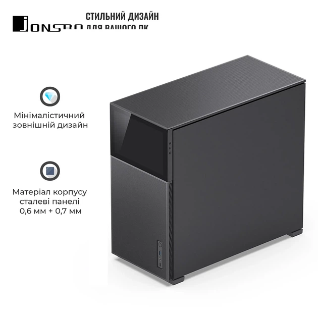 Корпус JONSBO D41 MESH SC Black - изображение 5