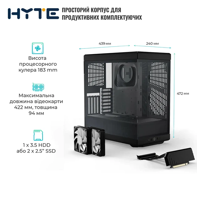 Корпус Hyte Y40 Black (CS-HYTE-Y40-B) - Фото 6 Корпус Hyte Y40 Black (CS-HYTE-Y40-B) - изображение 6