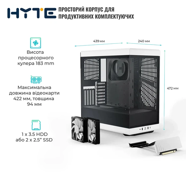 Корпус Hyte Y40 Black-White (CS-HYTE-Y40-BW) - Фото 6 Корпус Hyte Y40 Black-White (CS-HYTE-Y40-BW) - изображение 6