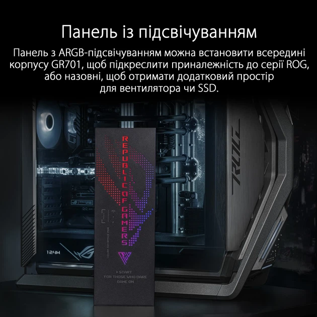 Корпус ASUS GR701 Hyperion BK (90DC00F0-B39000) - зображення 4